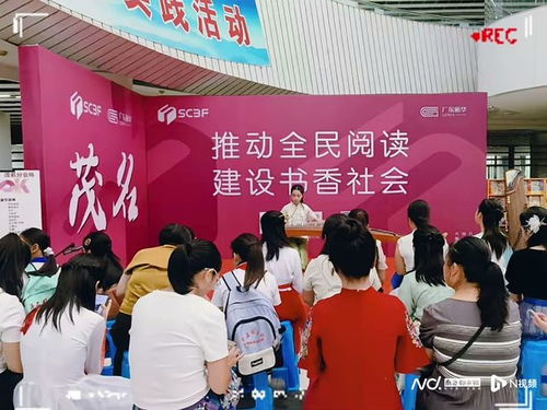 茂名南國書香節圓滿落幕 140場活動點燃全民閱讀熱情