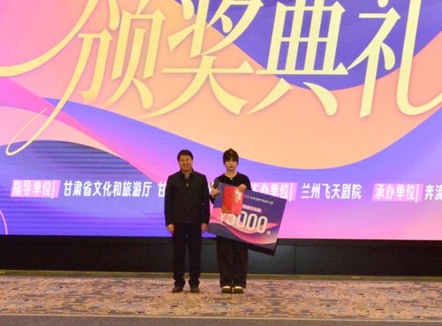 文創(chuàng)新潮起飛天 第二屆“飛天杯”甘肅文創(chuàng)產(chǎn)品設(shè)計(jì)大賽頒獎典禮暨文化交流活動側(cè)記