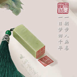 印章石料與日用品批發(fā) 雙輪驅(qū)動，掘金小商品市場的藍(lán)海戰(zhàn)略